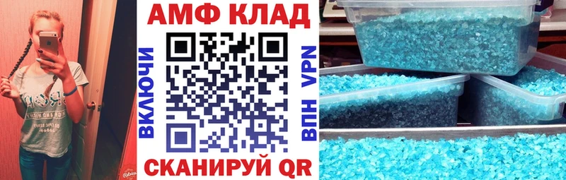 АМФ Premium  хочу наркоту  Фокино 