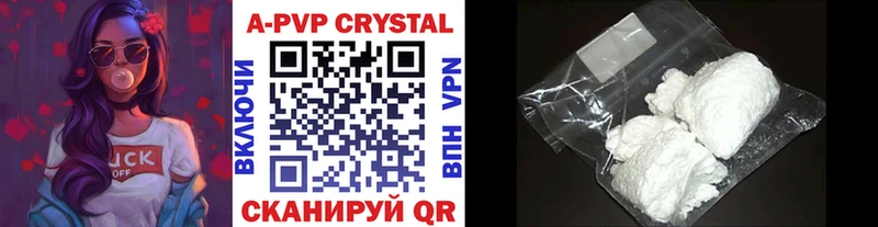 Alpha-PVP мука  как найти наркотики  Фокино 
