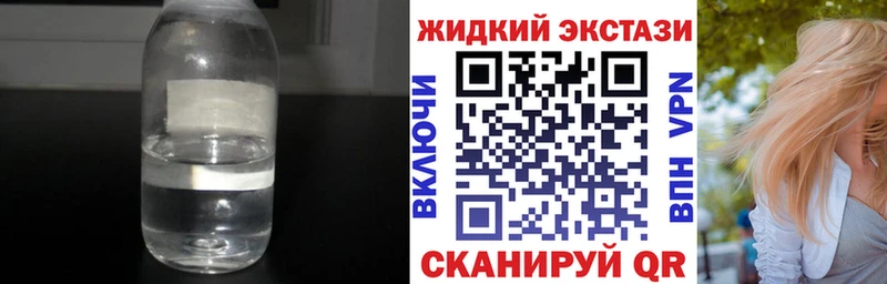 БУТИРАТ 1.4BDO Фокино