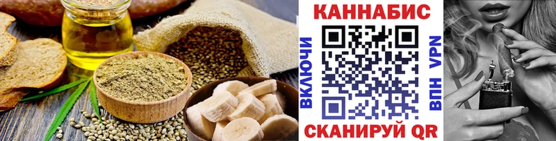 Canna-Cookies конопля  Фокино 