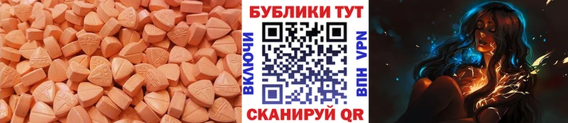 Ecstasy Philipp Plein  это наркотические препараты  hydra tor  Фокино  купить  