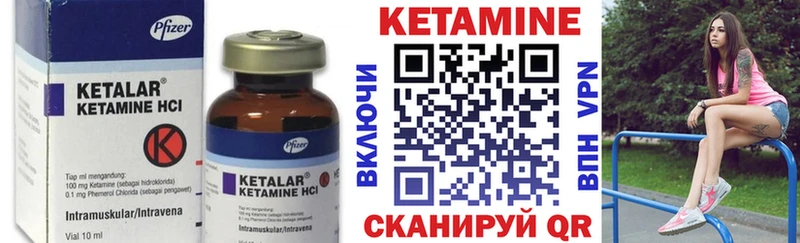 omg ссылки  где купить наркотик  Фокино  Кетамин ketamine 