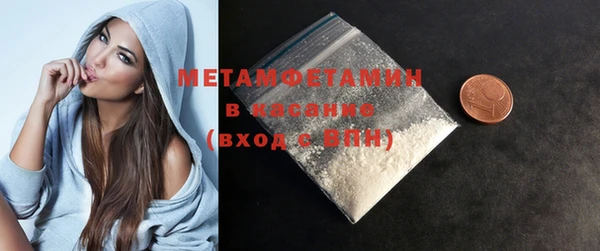 трава Нефтегорск