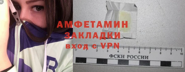 альфа пвп VHQ Нефтекумск