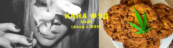 трава Нефтегорск