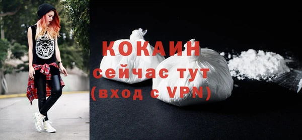 альфа пвп VHQ Нефтекумск