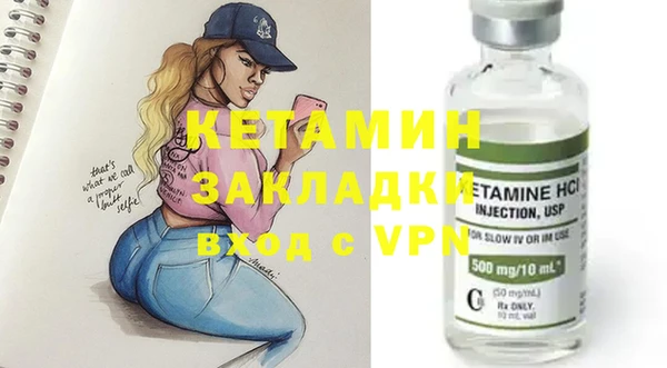 трава Нефтегорск