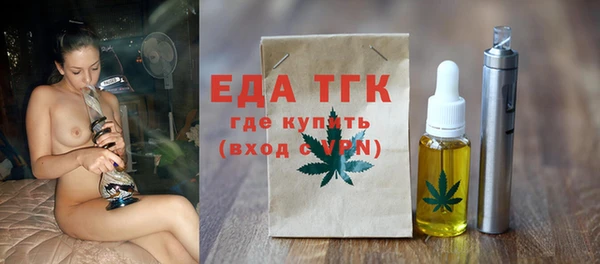 трава Нефтегорск