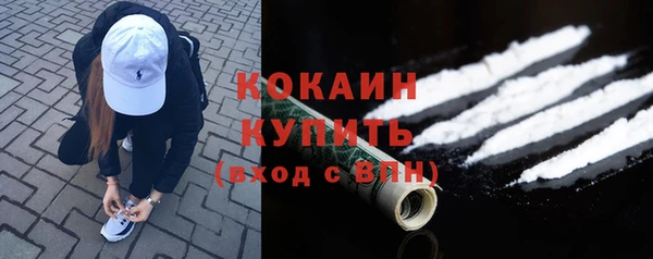альфа пвп VHQ Нефтекумск