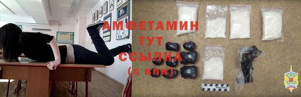 трава Нефтегорск