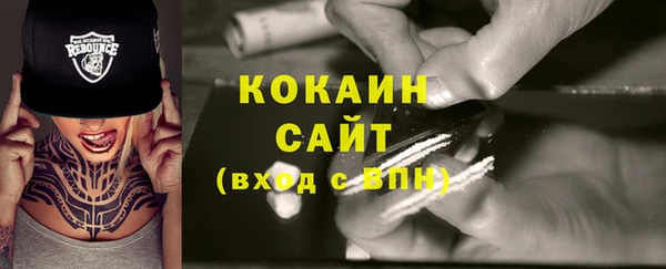 трава Нефтегорск
