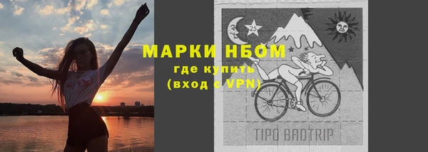 альфа пвп VHQ Нефтекумск