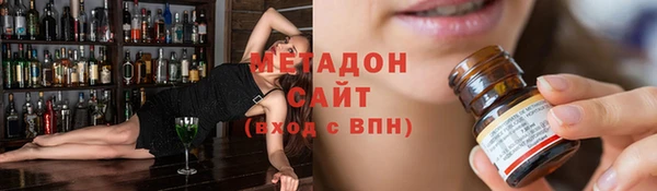 альфа пвп VHQ Нефтекумск
