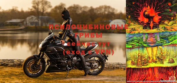 альфа пвп VHQ Нефтекумск