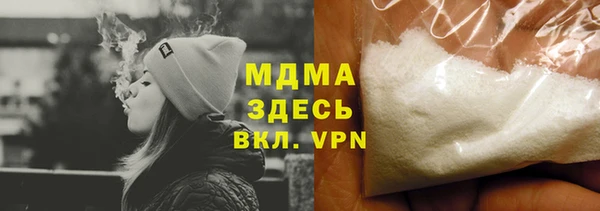 альфа пвп VHQ Нефтекумск