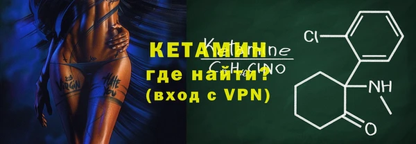 трава Нефтегорск