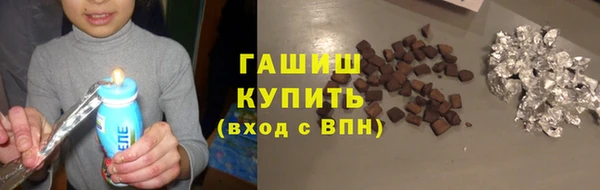 альфа пвп VHQ Нефтекумск