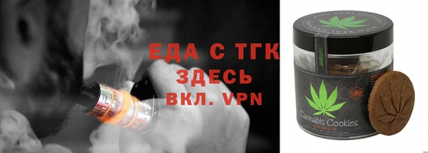 трава Нефтегорск