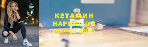кокаин премиум Новый Уренгой