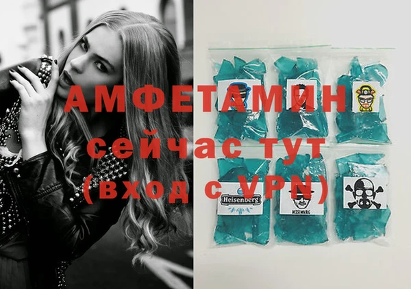 трава Нефтегорск