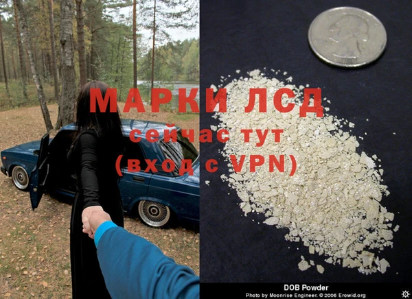 альфа пвп VHQ Нефтекумск
