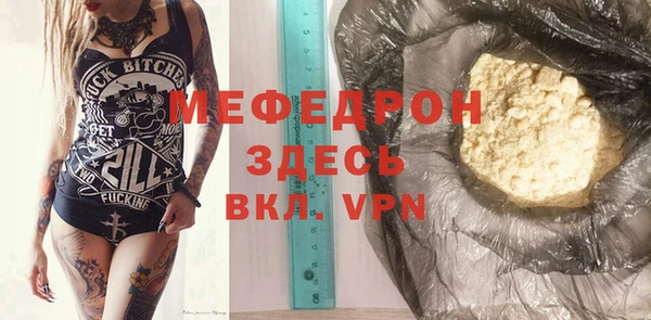 трава Нефтегорск