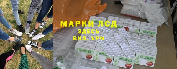 альфа пвп VHQ Нефтекумск
