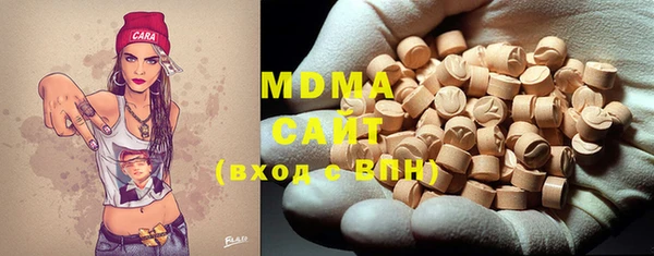 трава Нефтегорск