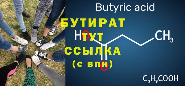 альфа пвп VHQ Нефтекумск