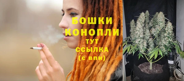 трава Нефтегорск