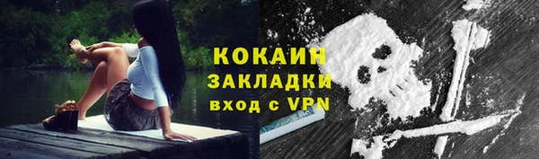 трава Нефтегорск