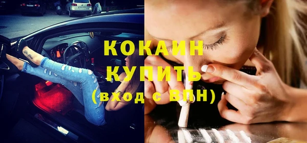 трава Нефтегорск