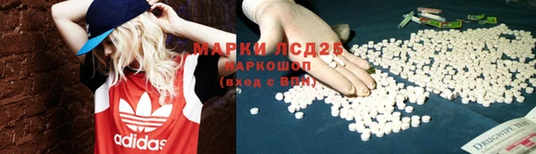 трава Нефтегорск