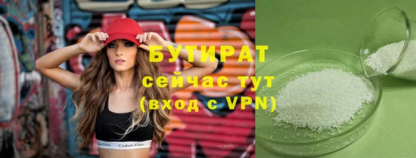 альфа пвп VHQ Нефтекумск