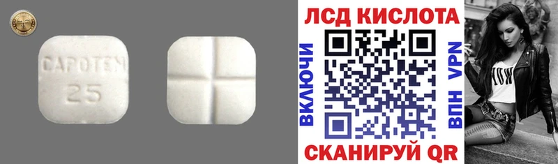 магазин  наркотиков  Фокино  Лсд 25 экстази кислота 