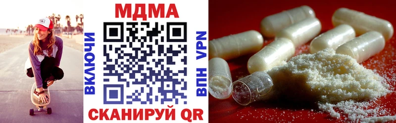 МДМА Molly  ОМГ ОМГ зеркало  Фокино 