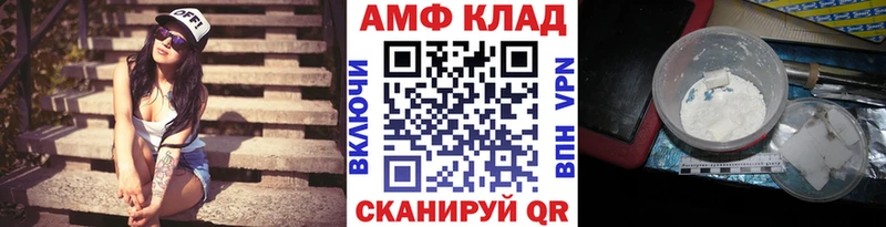 Метамфетамин витя  где купить наркоту  Фокино 