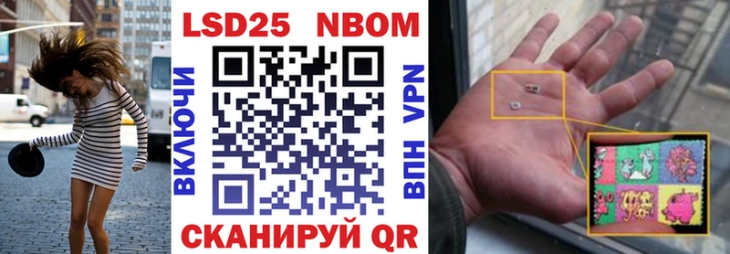 Наркотические марки 1500мкг  Фокино 