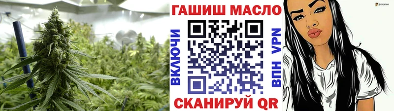 блэк спрут ТОР  наркошоп  Фокино  ТГК вейп 