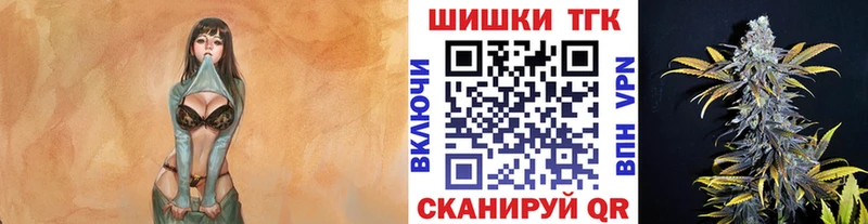 МАРИХУАНА гибрид  Фокино 